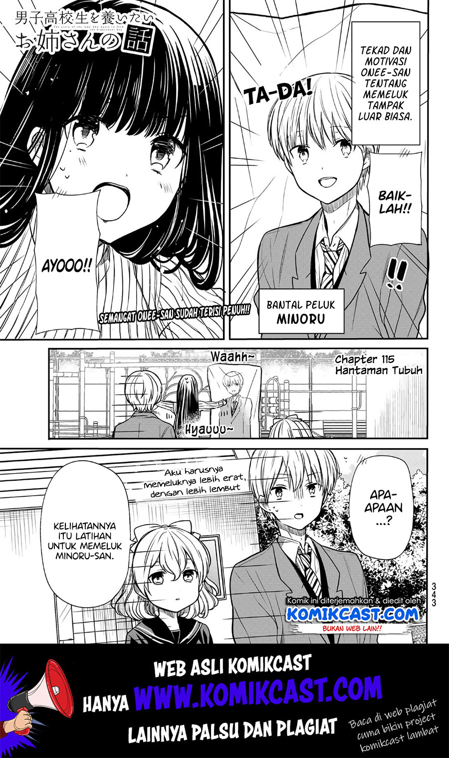Danshi Koukousei wo Yashinaitai Onee-san no Hanashi